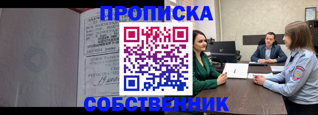 форма 3 в Ижевске